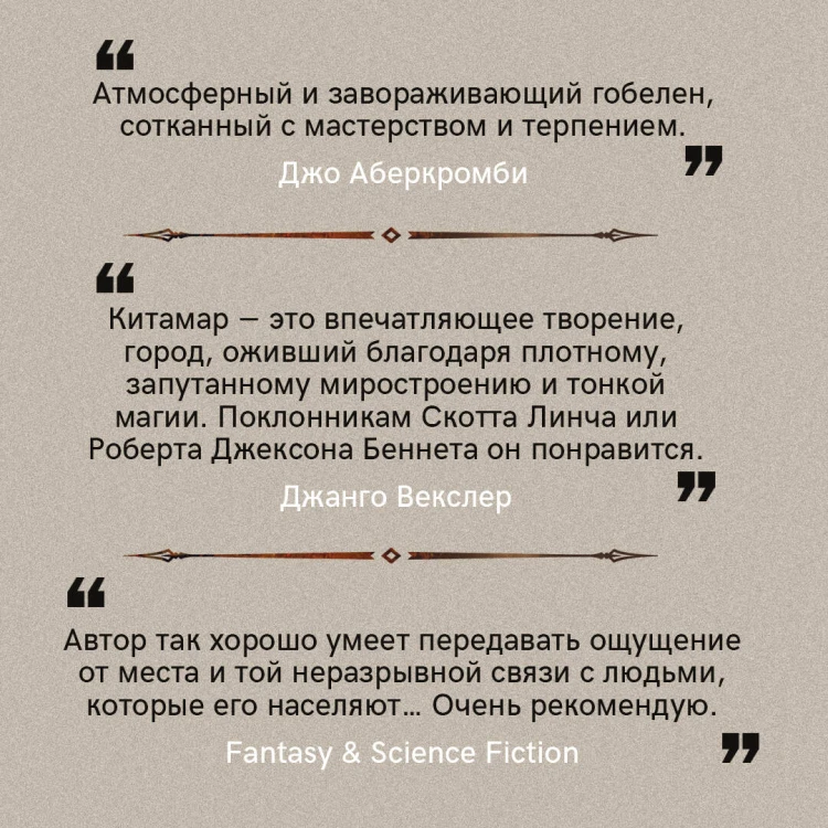 Время пепла