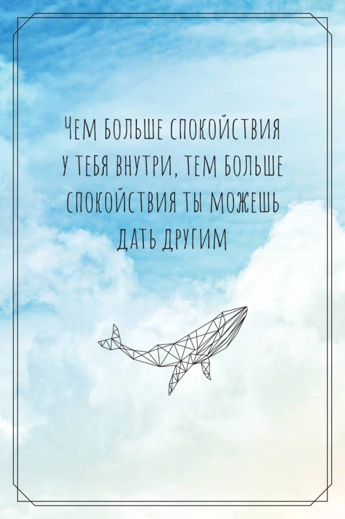 В обнимку со Вселенной. Заглянуть в себя, почувствовать Космос, услышать ответы