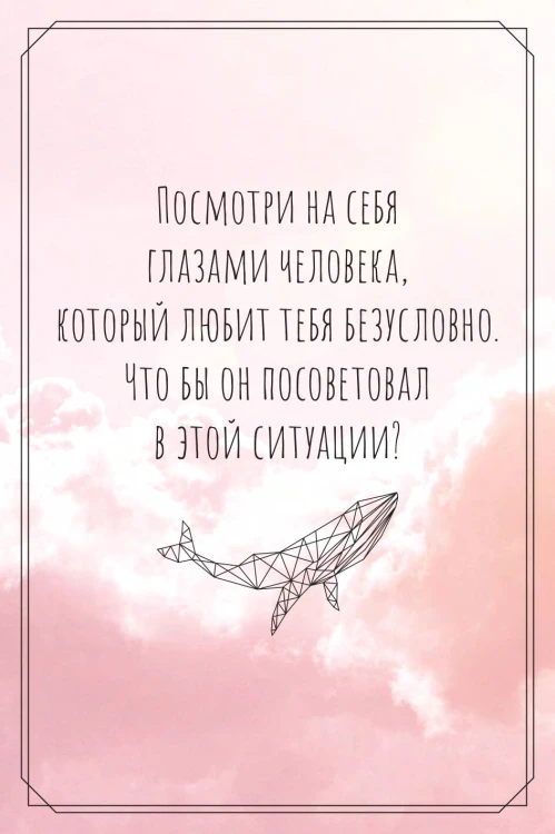 В обнимку со Вселенной. Заглянуть в себя, почувствовать Космос, услышать ответы