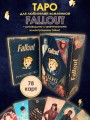 Офицальное таро Fallout. 78 карт и руководство