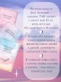 В обнимку со Вселенной. Заглянуть в себя, почувствовать Космос, услышать ответы