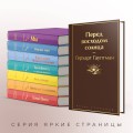 Перед восходом солнца