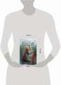Безликая королева