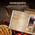 Рецепты из таверны для Гарри Поттера. Угощения из Хогсмида, «Дырявого котла» и других волшебных мест