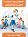 Царь горы. Стихи