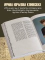 Сектор Газа. Черновики и рукописи легенды. Заметки, хиты и неизданные песни, уникальные фото