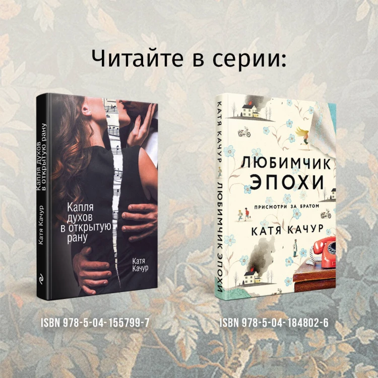 Ген Рафаила