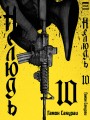 Нелюдь. Том 10.