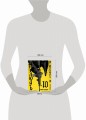 Нелюдь. Том 10.