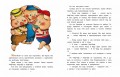 Три поросёнка. Сказки
