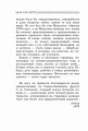 Были для детей. Стихи