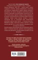 Государь. О военном искусстве