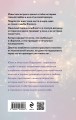 Под красной крышей