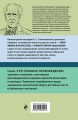 Константин Станиславский. Работа актера над собой Части 1 и 2. Моя жизнь в искусстве
