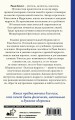 Золотая мудрость. Цитаты о жизни, здоровье, гармонии