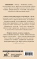 Золотая мудрость. Цитаты о жизни, здоровье, гармонии