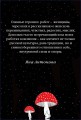 Метафорические карты. Краса
