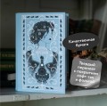 Анна Каренина. Вечные истории