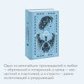 Анна Каренина. Вечные истории