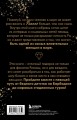 Рианна: Своими словами