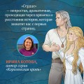 Сердце волчьего леса