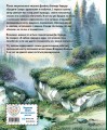 Бродяги Севера (ил. В. Канивца)
