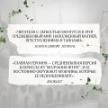 Кровь и лунный свет