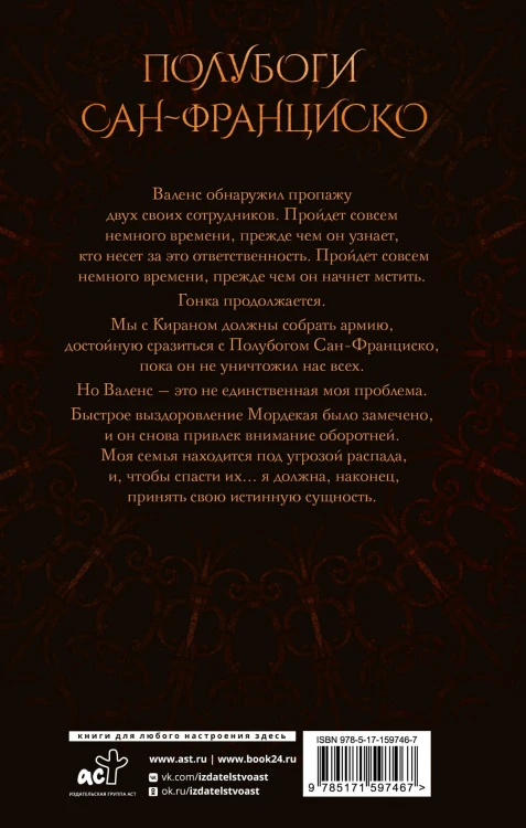 Грех и спасение