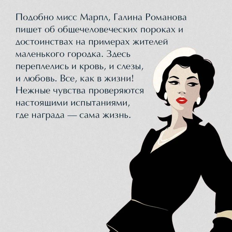 Любвеобильный джек-пот
