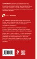Любвеобильный джек-пот