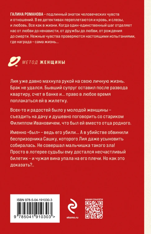 Любвеобильный джек-пот