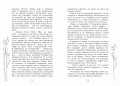 Грустная история Глаши Веселовой