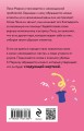 Фортуна на всю катушку