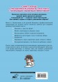 Рисуем в стиле манга от линии до персонажа! с Лимончиком