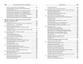 Биология: наглядно и доступно