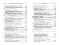 Биология: наглядно и доступно