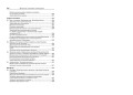 Биология: наглядно и доступно