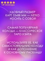 Мини Таро Уэйта-Смит. Классическое таро. 78 карт для гадания