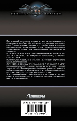 Кланы вне закона