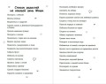 Твори свою вселенную! Техники вдохновения