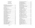 Целительница Цзюнь (#3)