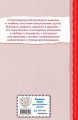 Я расту. Стихи детям (ил. И. Егунова)