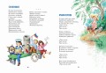 Я расту. Стихи детям (ил. И. Егунова)