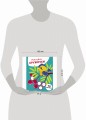 НАКЛЕЙКИ-КРУЖОЧКИ. Выпуск 23 Птичка и рябина