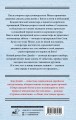 Высокая небесная лестница
