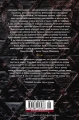 Государи Московские. Бремя власти. Симеон Гордый 2.webp