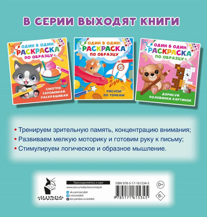 Рисуем по клеточкам