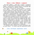 Рисуем по клеточкам
