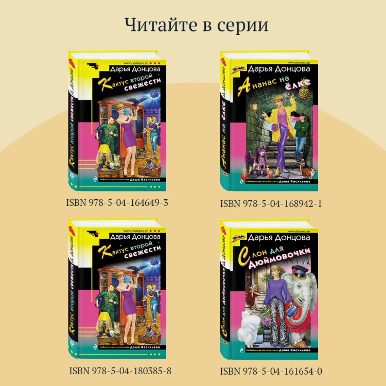 Крутые наследнички
