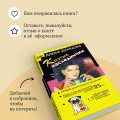 Крутые наследнички